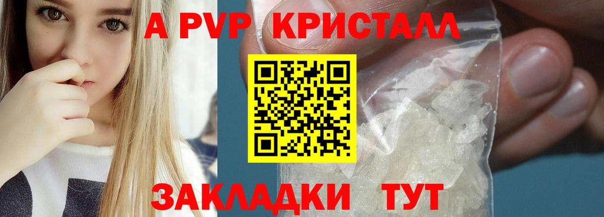 Меф  Каннабис  КОКАИН  LSD-25  Борзя  ГАШИШ  Меф МЯУ МЯУ кристаллы  Вход с VPN  МДМА  ГАШИШ 