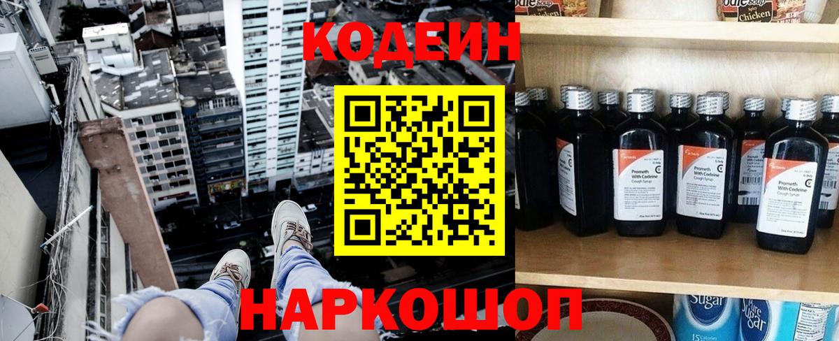 Галлюциногенные грибы Борзя