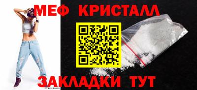 MDMA Апрелевка