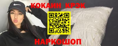 эйфоретик Гусев