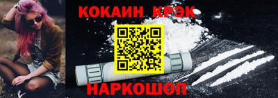 spice Аргун