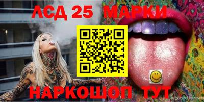метадон Апшеронск