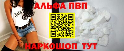 метадон Апшеронск