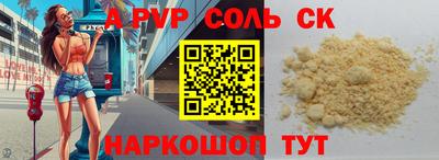 метадон Апшеронск