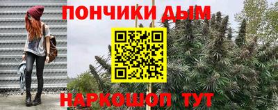 метадон Апшеронск