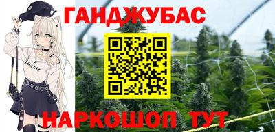 метадон Апшеронск