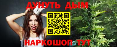 метадон Апшеронск