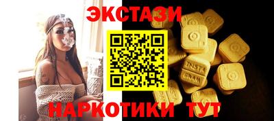 MDMA Апрелевка