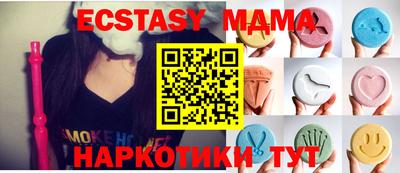 метадон Апшеронск
