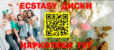 MDMA Апрелевка