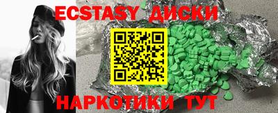 MDMA Апрелевка