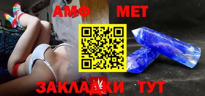метадон Апшеронск
