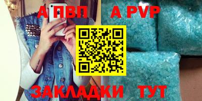 метадон Апшеронск