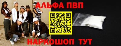MDMA Апрелевка