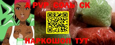 MDMA Апрелевка