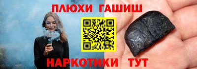 spice Аргун