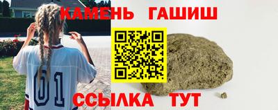 spice Аргун