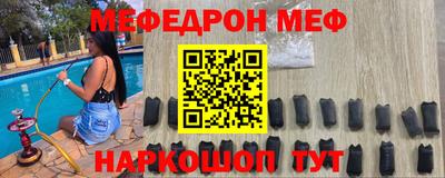 spice Аргун
