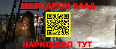метадон Апшеронск