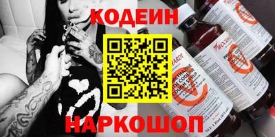 spice Аргун