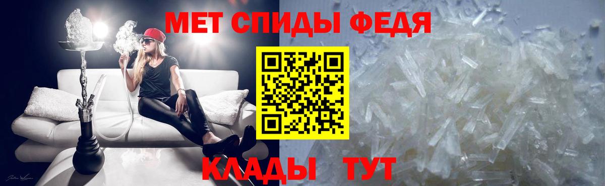 МЕТАМФЕТАМИН витя  МЕТАМФЕТАМИН витя  Вход с VPN  Борзя 