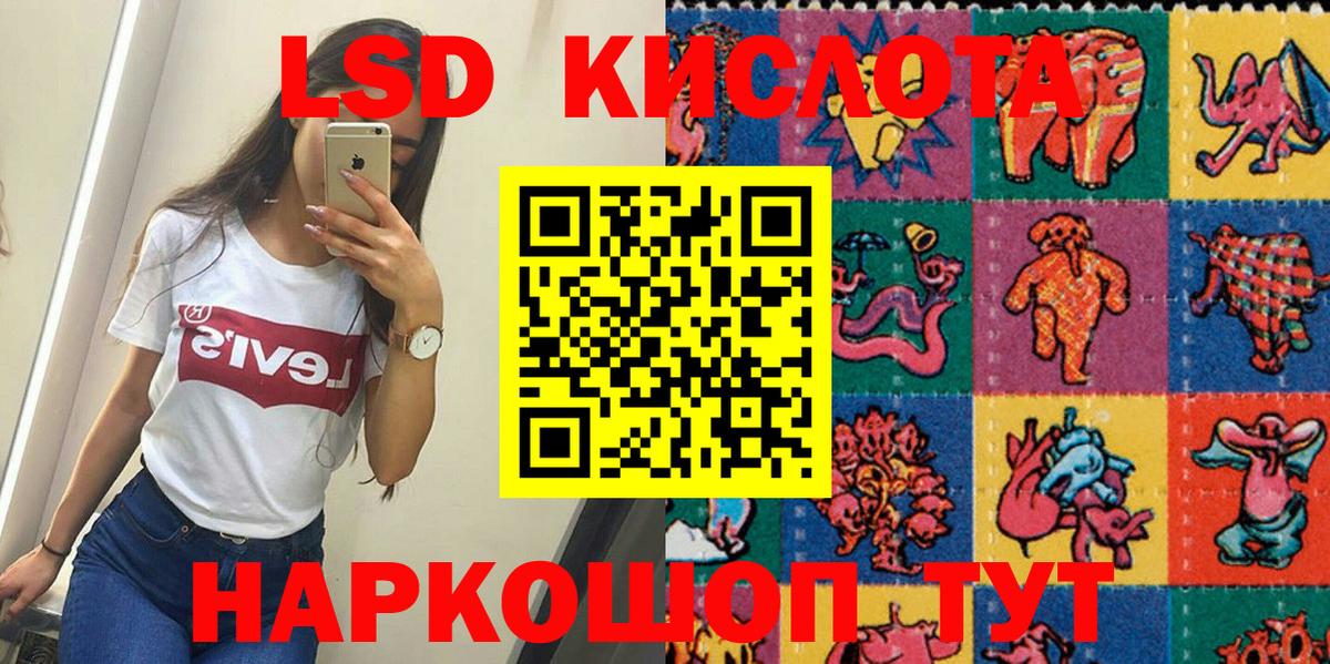 Марки 25I-NBOMe 1,8мг  Вход с VPN  Марки 25I-NBOMe 1,8мг  Борзя 