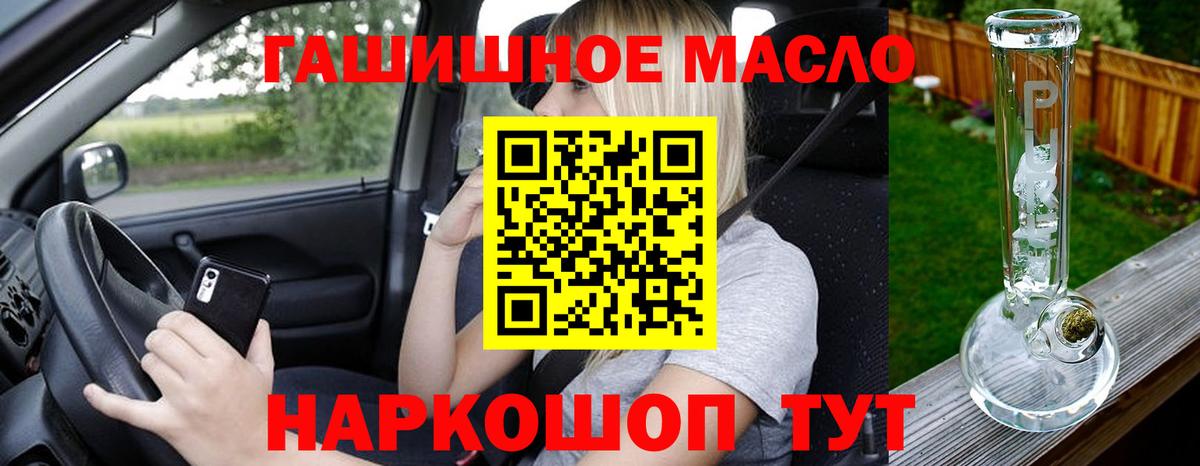 Дистиллят ТГК жижа Борзя