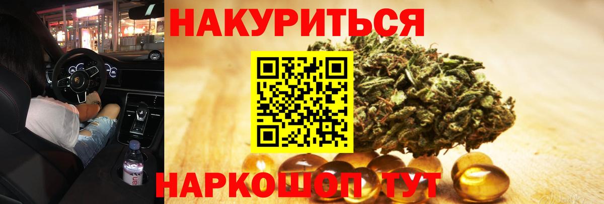 Конопля индика  МАРИХУАНА марихуана  Вход с VPN  Борзя  Марихуана марихуана 