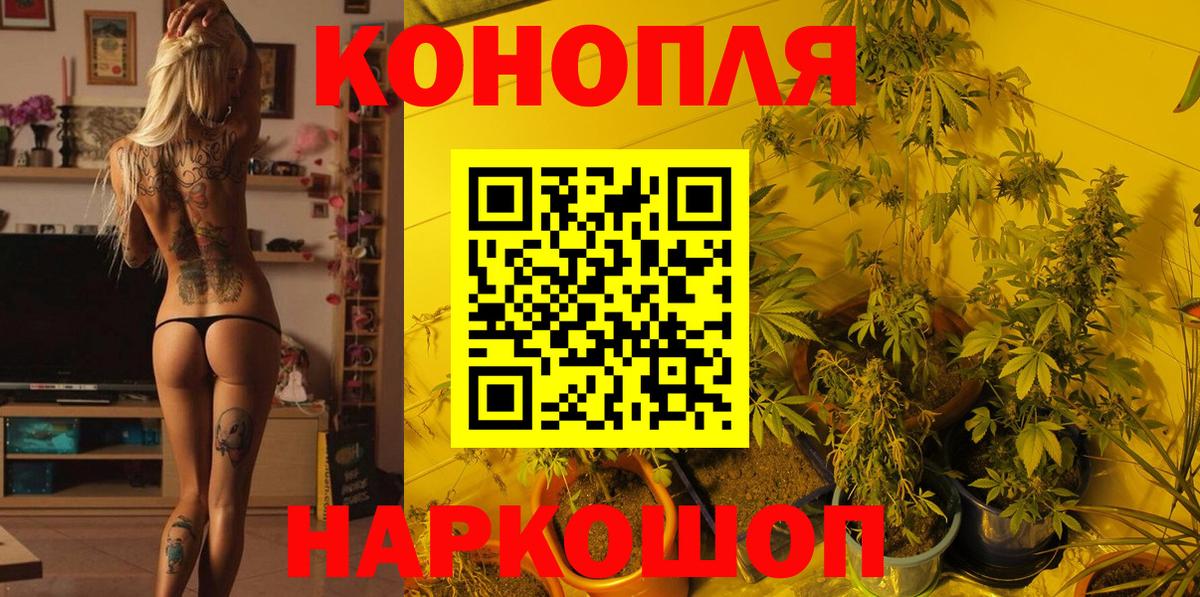 Марихуана марихуана Борзя